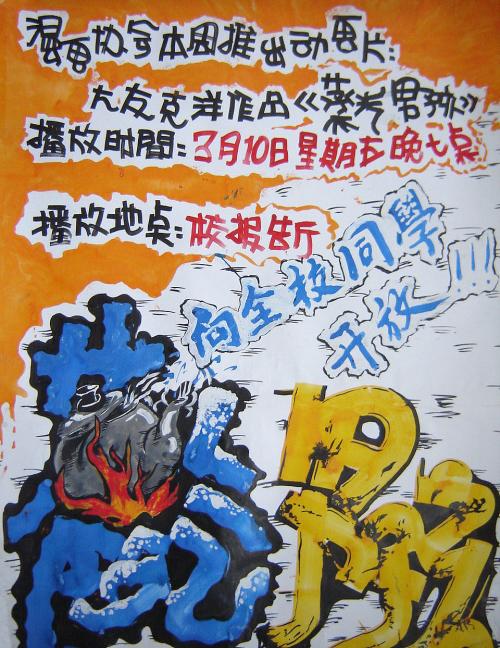 卡尔顿大学 Art diploma